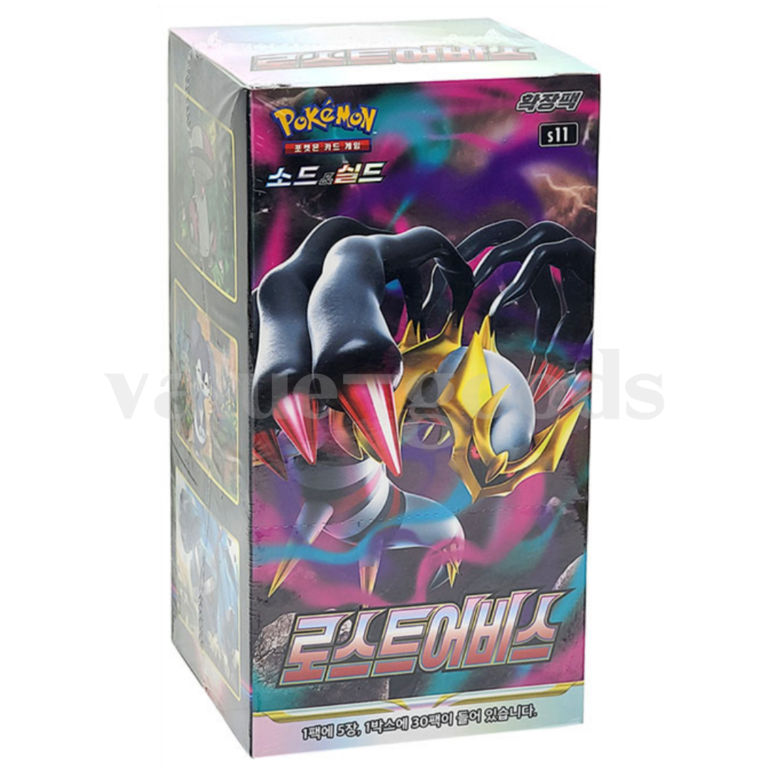 POKEMON SL8 TROVÕES PERDIDOS BOOSTER BOX, Pokemon em Promoção