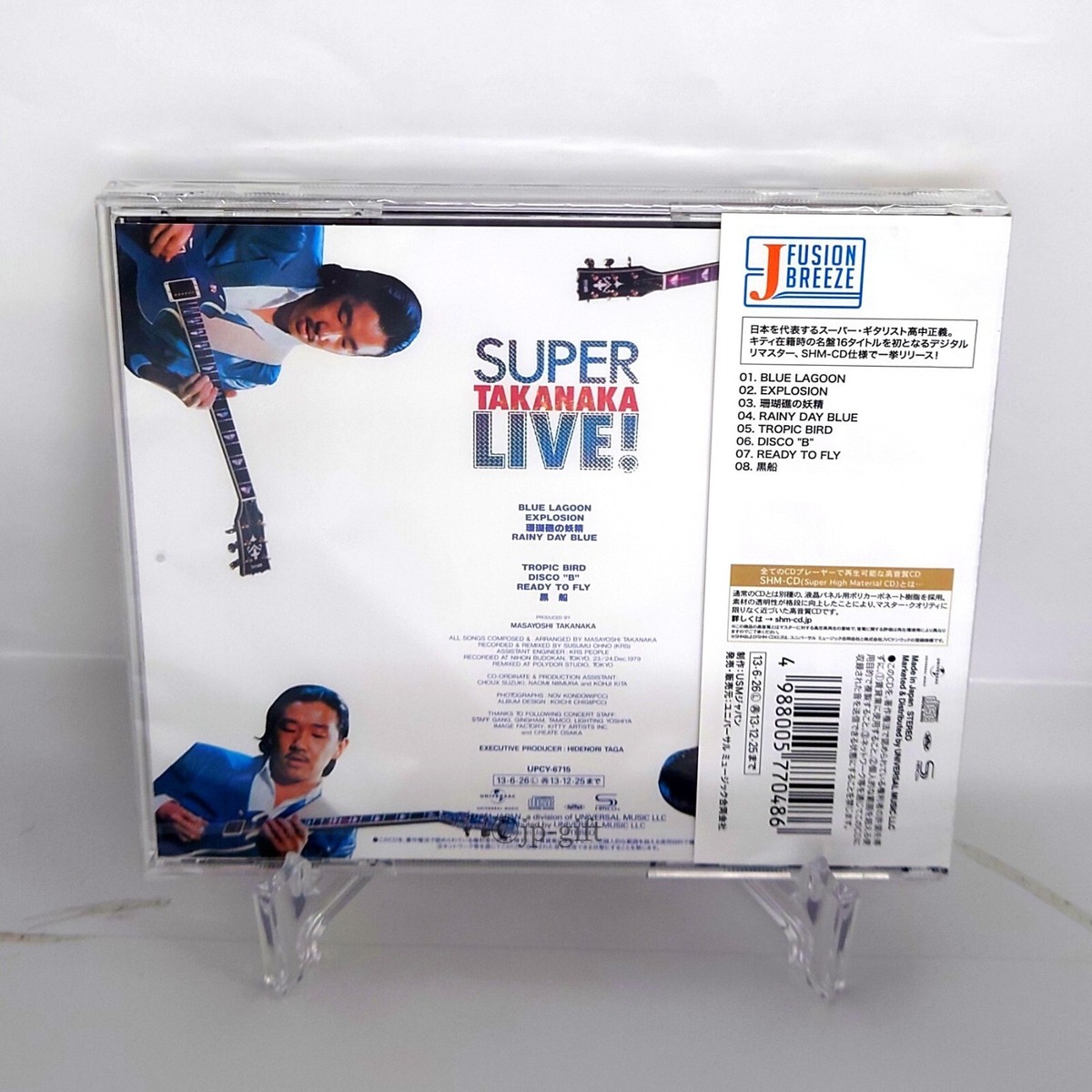 廃盤品 MASAYOSHI TANAKA/SUPER TANAKA LIVE! 廃盤品 MASAYOSHI TANAKA/SUPER TANAKA LIVE! Amazon.com: Super