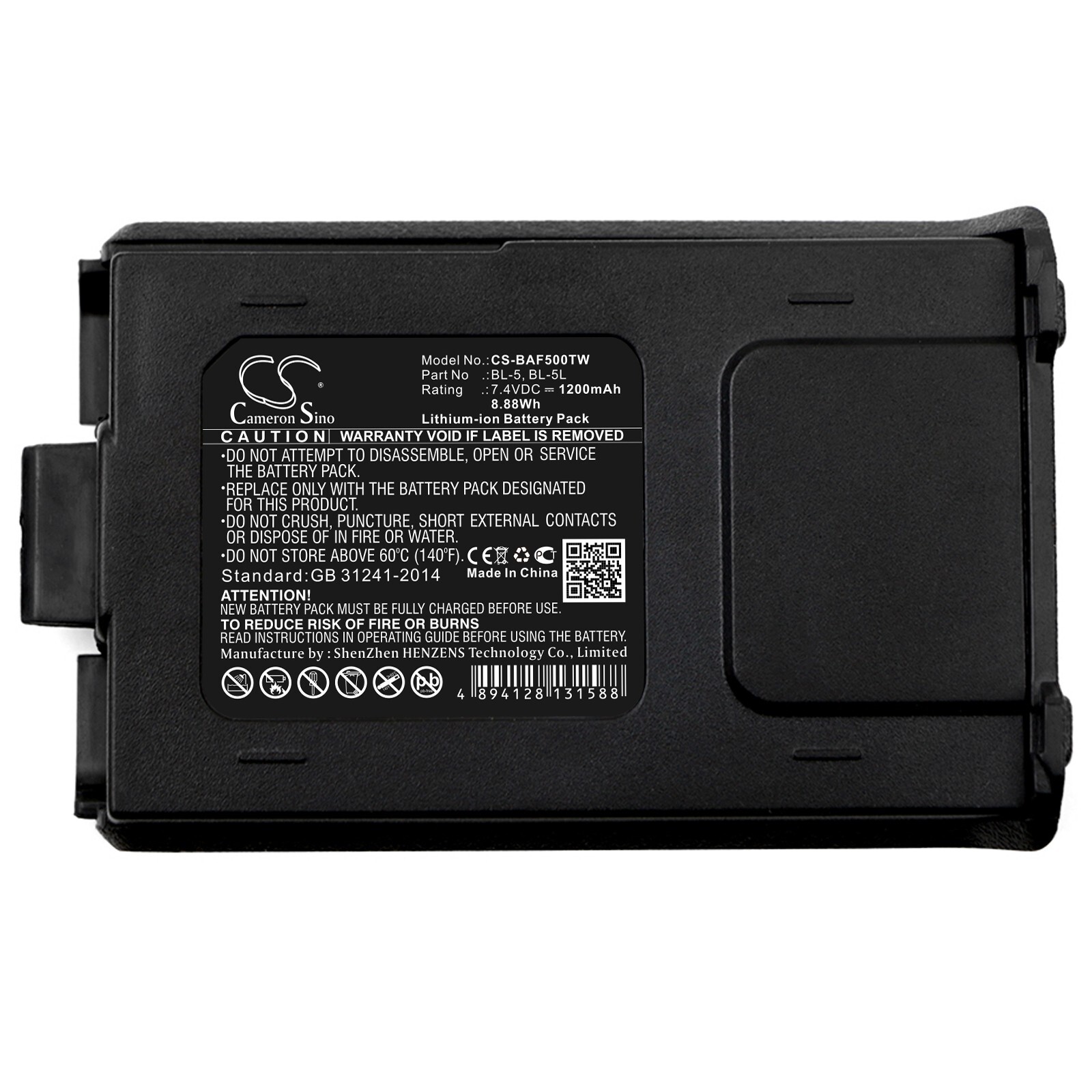 Batterie 1200mAh type BL-5 pour Baofeng UV-5E pour prolonger l'autonomie de votre radio portable