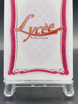 Dark Alice Lycee Vintage Promo Japanese Ver. Alice soft 2.0 Silver
