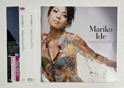 その他 mariko Mariko Yoshida 吉田真里子 詩華集-ANTHOLOGY- JAPAN CD 32DH