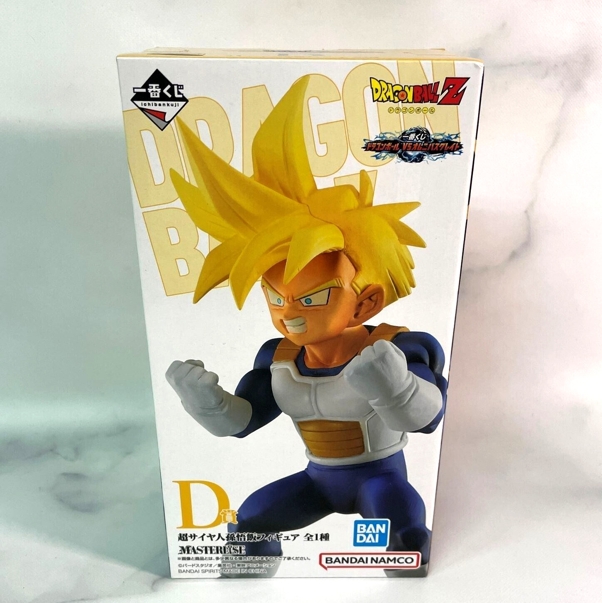 Anime Dragon Ball Z Son Goku Son Gohan Vegeta Saibaiman Action Figure Dragon  Ball Ex Tenkawakeme No Choukessen Masterlise Toys