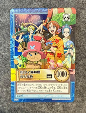 Luffy Pirates - S101 Holo Foil - One Piece Carddass Hyper Battle card 2001 Japan