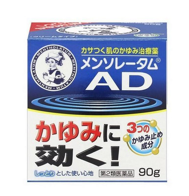 Mentholatum AD Anti-Itch  Moisture Body Hand Cream 90g