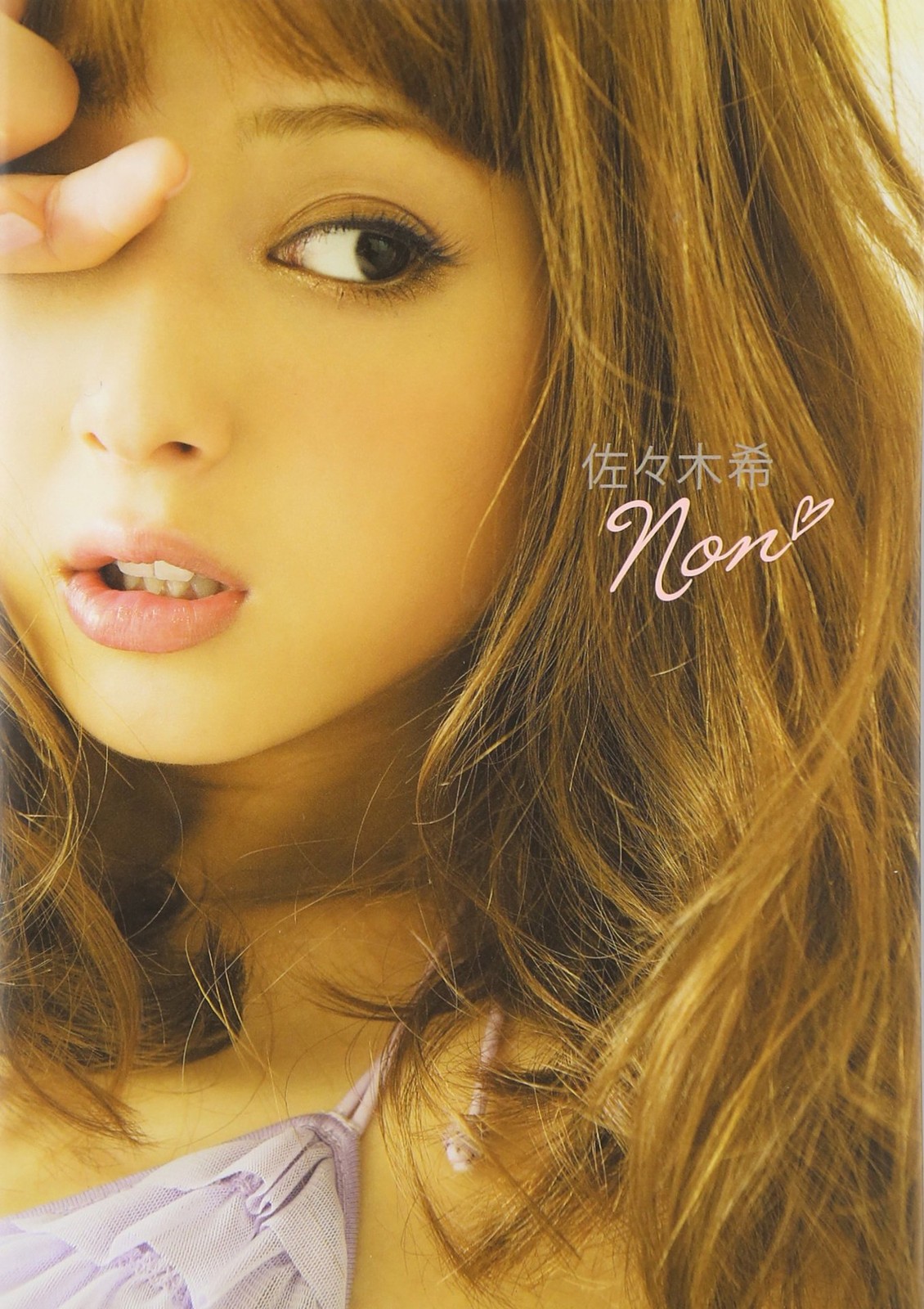 Nozomi Sasaki Non book form JP