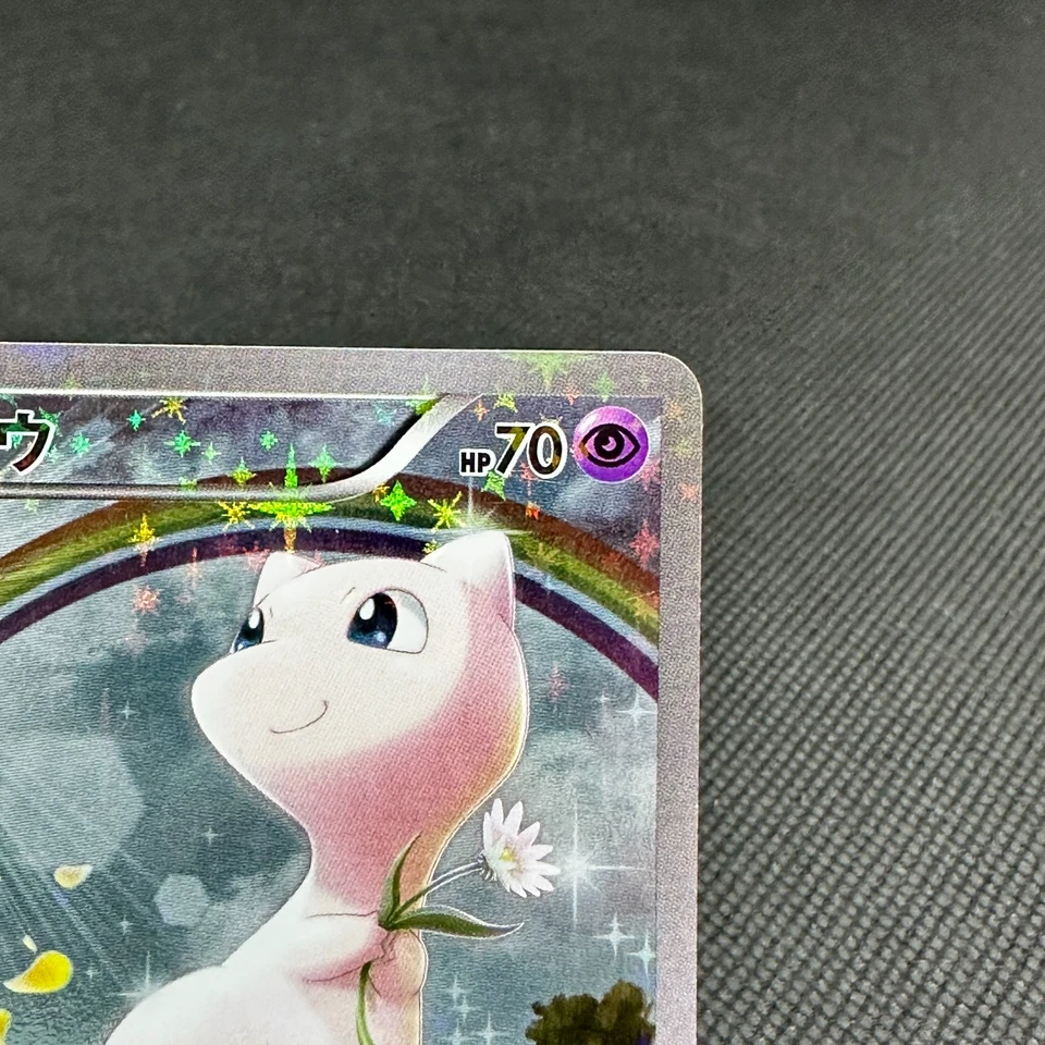 Mew 017/036 Mythical Legendary Dream Shine CP5 2016 Japanese Pokemon Card #AE31 - Image 2 of 4