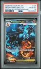 New Listing2025 POKEMON PFL EN-PHANTASMAL FLAMES #125 MEGA CHARIZARD X EX PSA 10