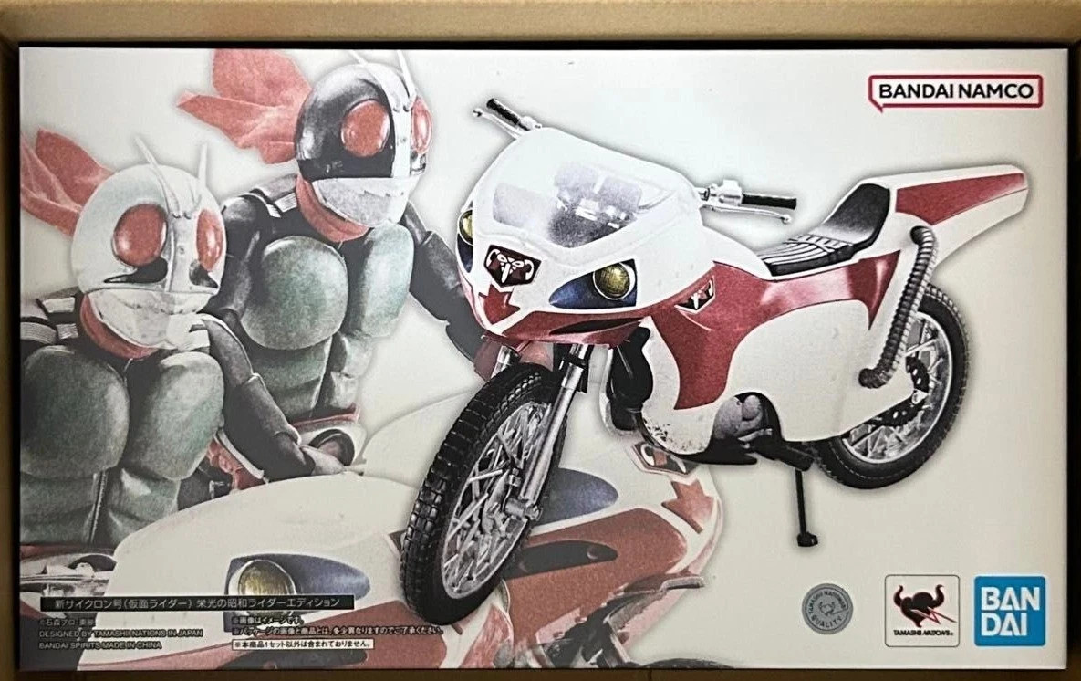 New Cyclone Legendary Showa Masked Rider Edition 