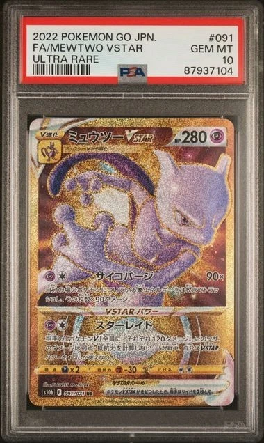 Mewtwo VSTAR 091/071 S10b: Pokémon GO for sale | eBay