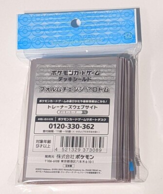 how to change card sleeves in pokemon tcg Geek Culture Card Sleeves with Pull-Tab