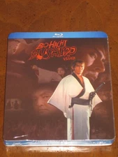 BOHACHI BUSHIDO: THE VILLIAN w/Slipcover (1974)(Blu-Ray) DISCOTEK~REIKO IKE~NEW!
