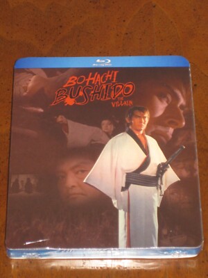 BOHACHI BUSHIDO w/Slipcover (1974) (Blu-Ray) DISCOTEK MEDIA - REIKO IKE - NEW!!!