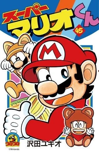 Juego de 4 cómics manga japoneses Super Mario Kun Vol.1-50 de Japón Foto 2 de 2