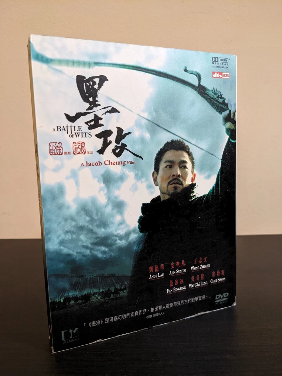 Platinum Edition DVD: 3 (Southeast Asia, Taiwan, HK) DVDs & Blu