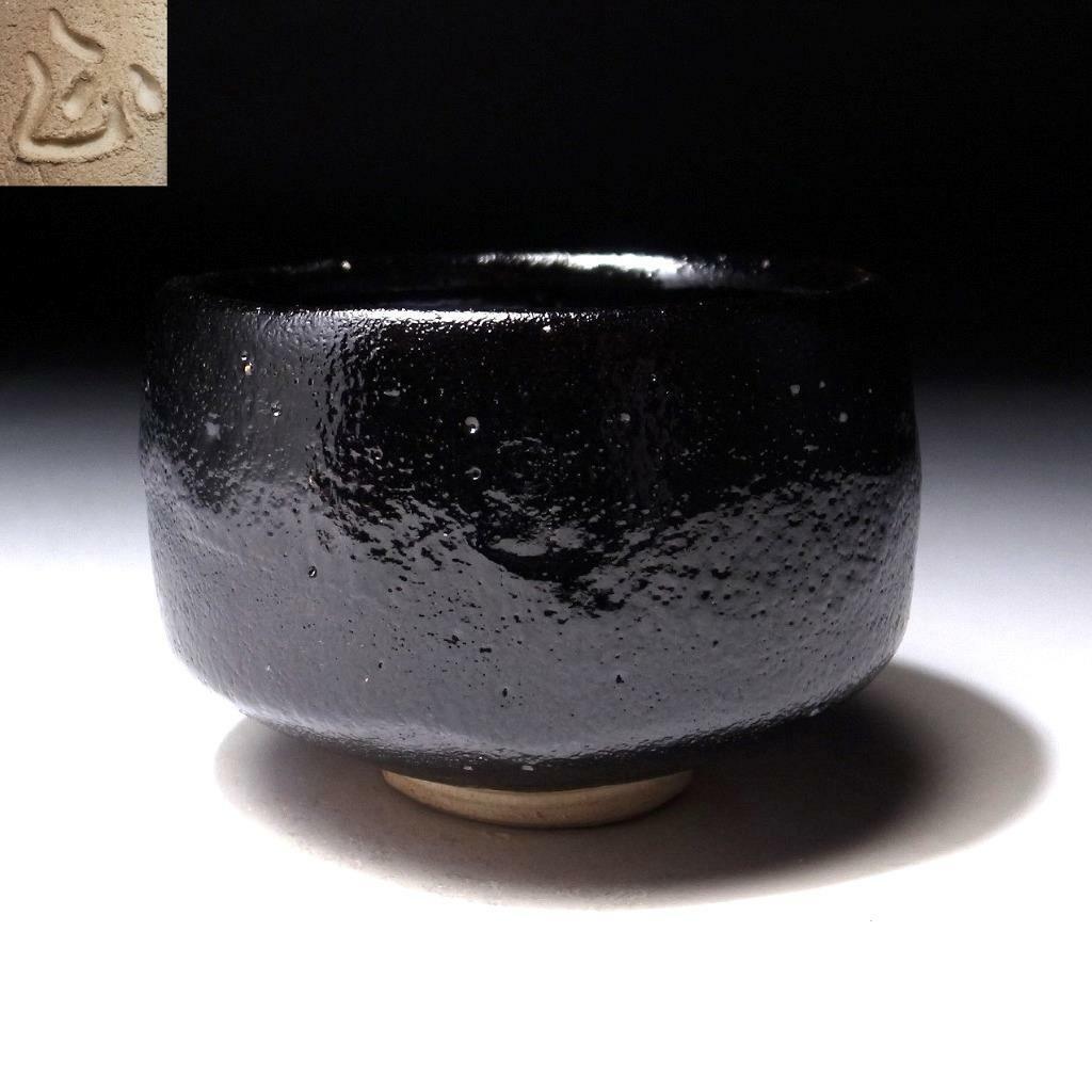 $EO63: Vintage Japanese Tea Latest item Bowl Raku Kuro of ware 5 ☆ very popular