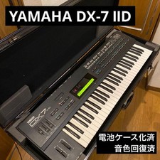 YAMAHA DX7 II-D FM Synthesizer Keyboard with Original Case