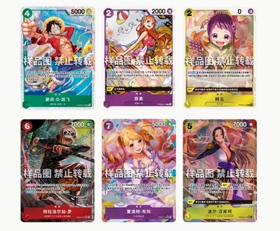 best one piece tcg cards The rarest from Pillars of Strength  CrispyCards Top 10 Chase Cards in