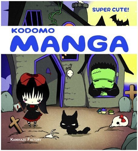 Kodomo Manga: Super Cute!-Kamikaze Factory Studio