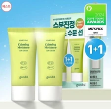 GOODAL Heartleaf Calming Moisture Sun Cream (SPF50+ PA++++) 50ml + 50ml Set