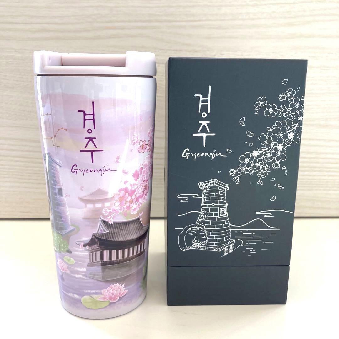 Gyeongju Korea Starbucks Stainless Tumbler Bottle 12oz 355ml NEW
