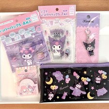SANRIO Kuromi Gift Set Lot Zip Top Bags Keychain Slim Pouch Washi Tape