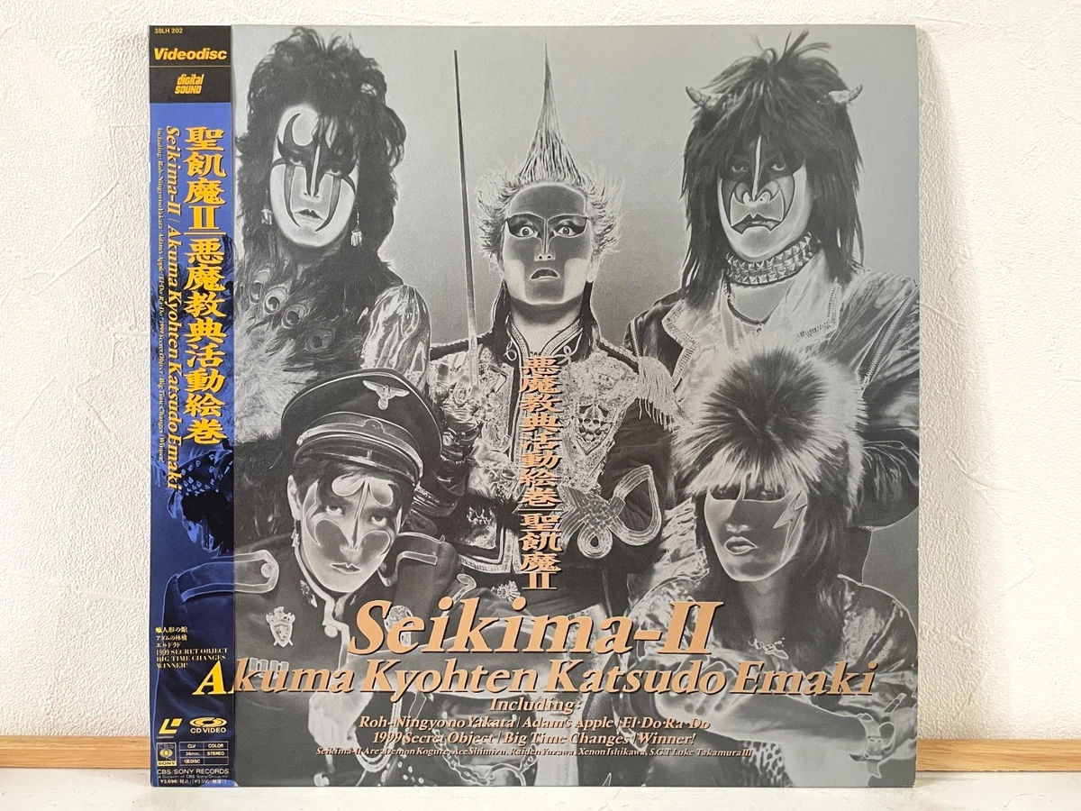 Music & Concerts Metal Film Discs for sale | eBay