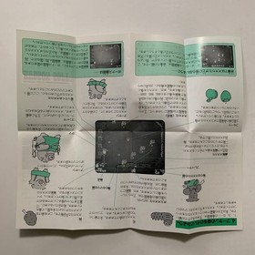 FC Pooyan box manual Famicom