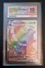 2020 Pokemon Sword & Shield Rebel Clash 199 Full Art Copperajah VMAX ACE 10