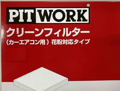 PITWORK Air Conditioner Filter Pollen-Resistant AY684-HN003-01 Genuine Nissan