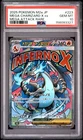 2025 POKEMON JAPANESE MEGA DREAM EX ATTACK RARE #223 MEGA CHARIZARD X EX PSA 10