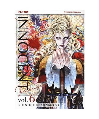 Innocent Rouge [Vol. 6] [J-POP], Sakamoto, Shin'ichi