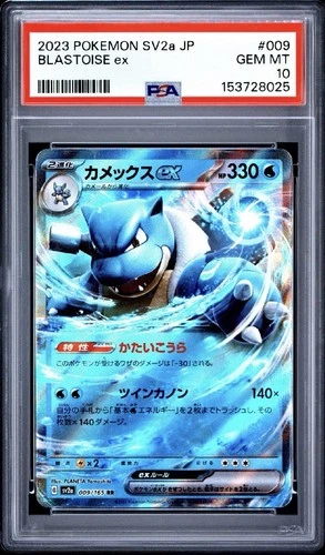 Pokemon Card Blastoise 009/165 Pokemon 151 SV2a RR Ultra Rare PSA 10 Japanese