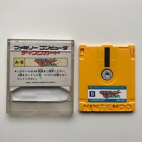 Exciting Basket (Nintendo Famicom Disk System 1987) - Japan - Double Dribble