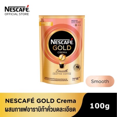 Nescafe Gold Coffee Arabica Smooth,Espresso Roast,Protect Proslim 3 in 1 
