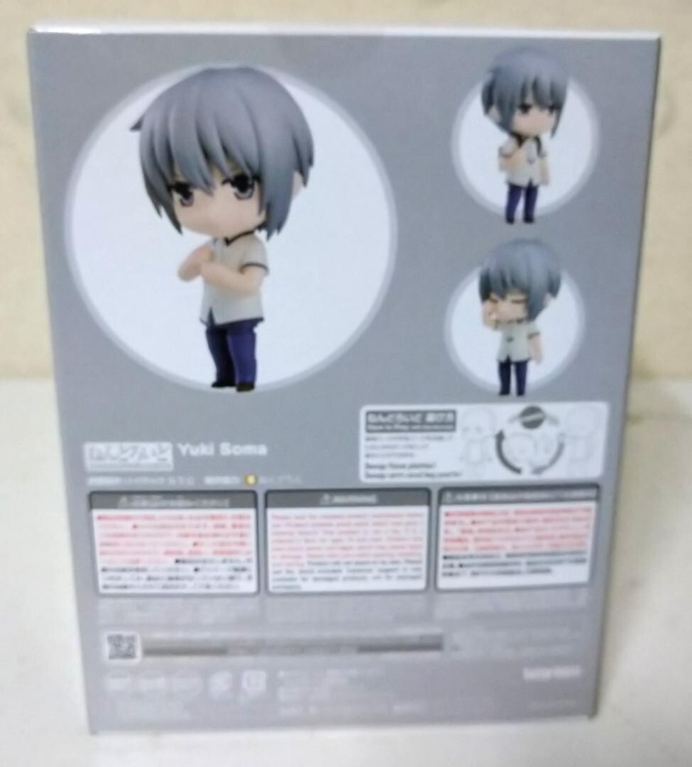 Nendoroid 1915 Fruits Basket Yuki Soma Action Figure W/ Box Anime ...