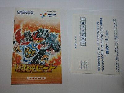 新品・未開封】ヒロミック スーパー酵素 SL-200 3個セットx2 新品・未開封】ヒロミック スーパー酵素 SL-200 3個セットx2