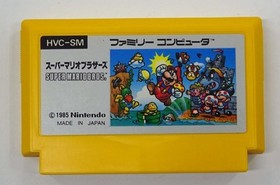 Famicom Super Mario Bros. with box and instructions