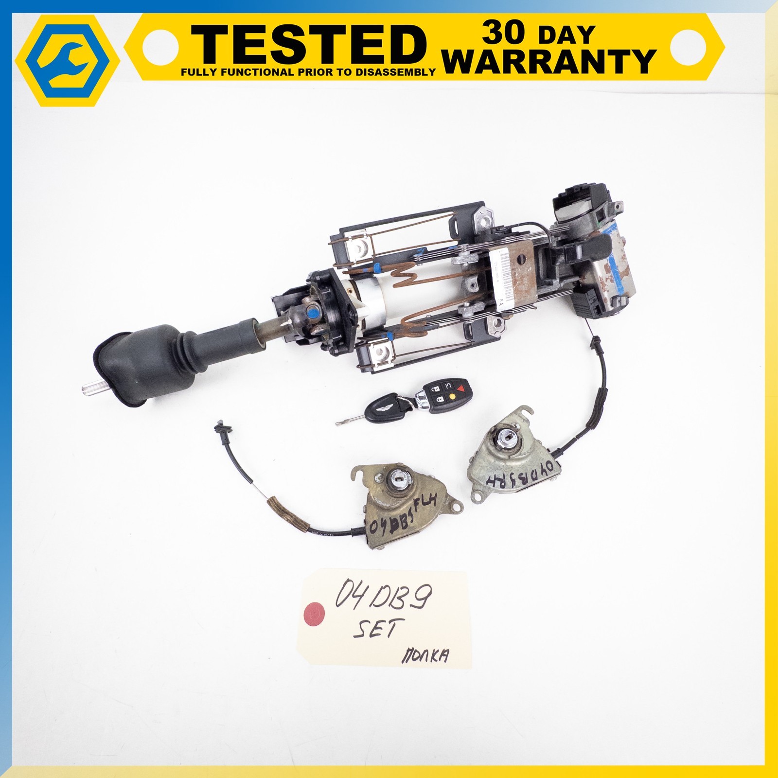 Aston Martin DB9 2005-2012 Door lock cylinders Set