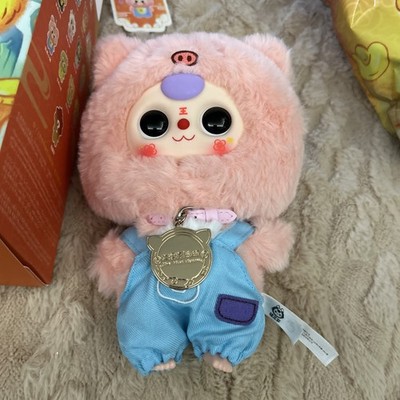 NWT Baby Three Twelve Zodiac V2 Plush Super Rare Crying Eyes