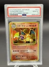 2016 POKEMON JAPANESE EXPANSION 20TH ANNIVERSARY #011 CHARIZARD-HOLO PSA 10