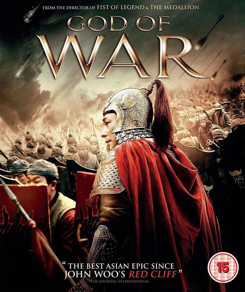 God of War (aka Dang Kou Feng Yun) Blu-Ray