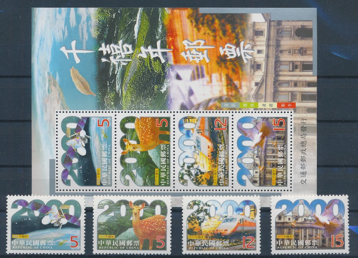 台湾邮票| eBay