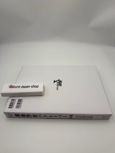 The Mobile Police Patlabor Official Archives (2 Books + Case) - Picture 6 of 6