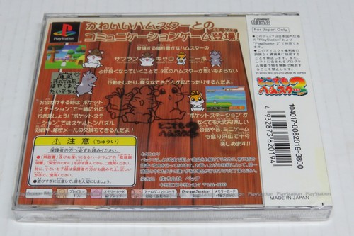 Sony PlayStation 1 PS1 Japan Games Consoles PocketStation CHOICE NEW SEALED - Picture 64 of 205