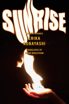 Sunrise: Radiant Stories - Paperback By Kobayashi, Erika - GOOD