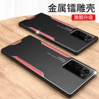 For Samsung Galaxy Note20 Ultra 5G Luxury Hybrid Metal Aluminum Soft Cover Case