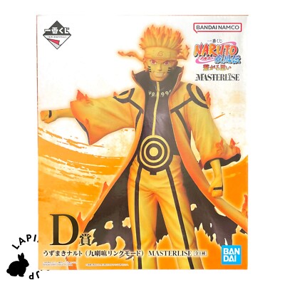 NARUTO Narutp Uzumaki Kurama Link Mode MASTERLISE figure Ichiban