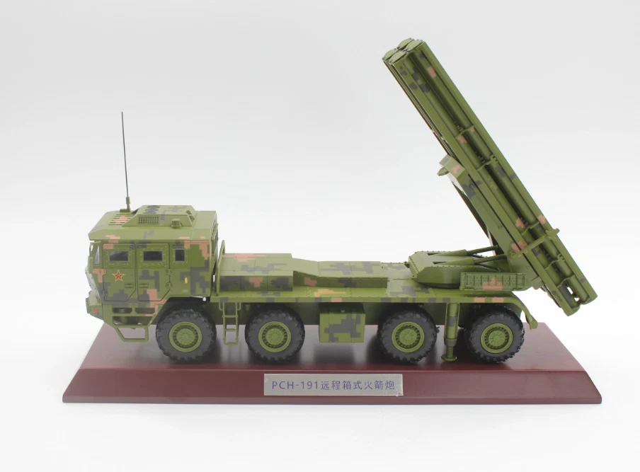 1:26 45CM PCH191 Box-type Long-Range Rocket Launcher Diecast Military Model - Image 4 of 4