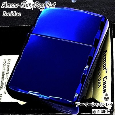 Zippo Armor Shine Ray Mirror Ion Blue Coating 2 Sided Processing Lighter