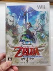 Nintendo Zelda Skyward Sword Wii NTSC-J Japanese Version New Sealed Japan Import
